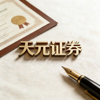 全国股票配资_安全炒股官网认证